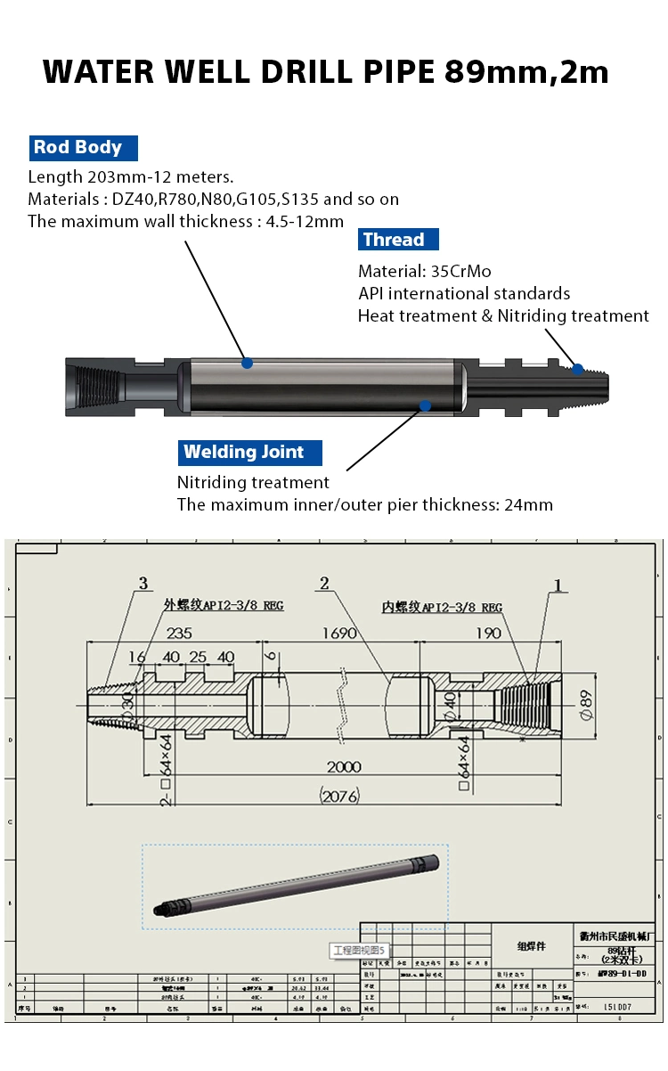 Dminingwell Water Well Drill Rod 102mm 3m DTH Drill Rod