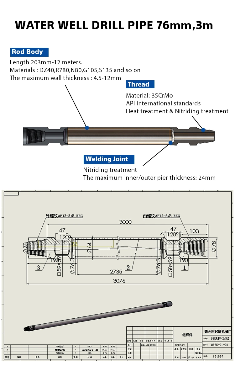 Dminingwell Water Well Drill Rod 102mm 3m DTH Drill Rod